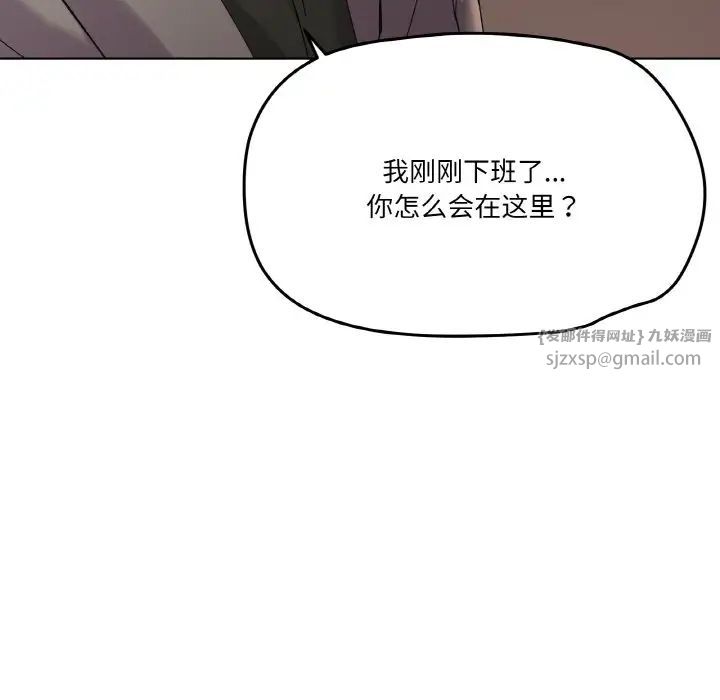 《家人之间这样不好吧》漫画 第5話