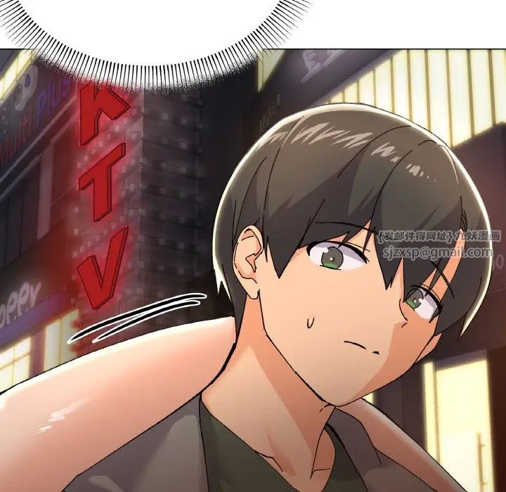 《家人之间这样不好吧》漫画 第5話