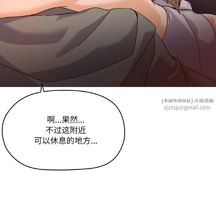 《家人之间这样不好吧》漫画 第5話