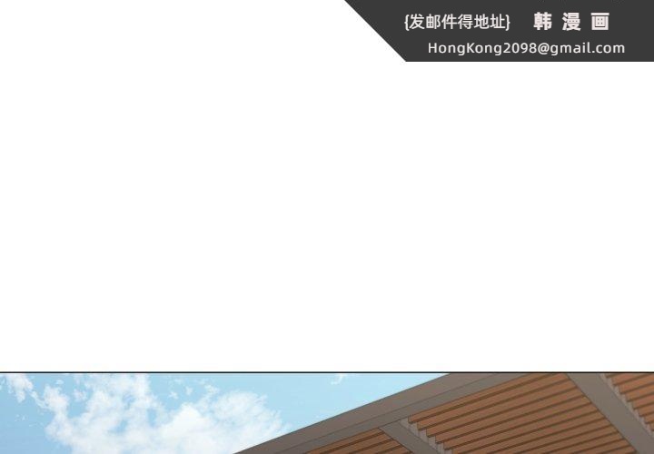 《家人之间这样不好吧》漫画 第50話