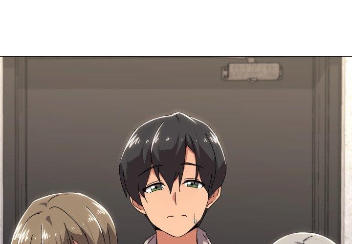 《家人之间这样不好吧》漫画 第50話