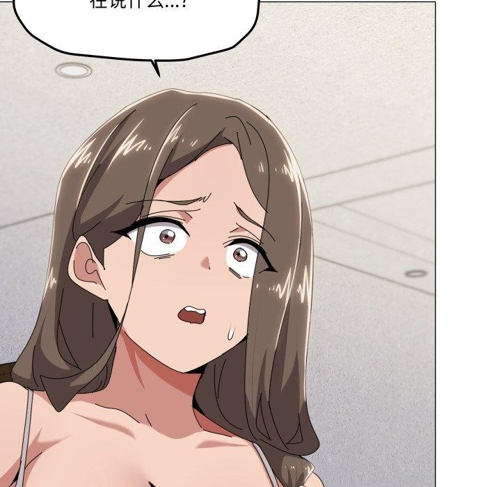 《家人之间这样不好吧》漫画 第50話