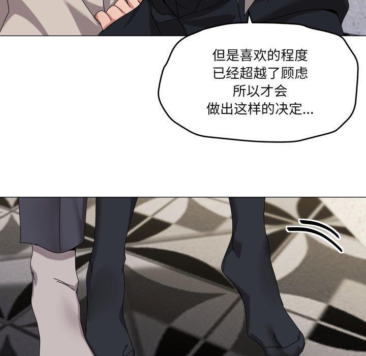 《家人之间这样不好吧》漫画 第50話