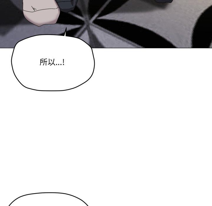 《家人之间这样不好吧》漫画 第50話