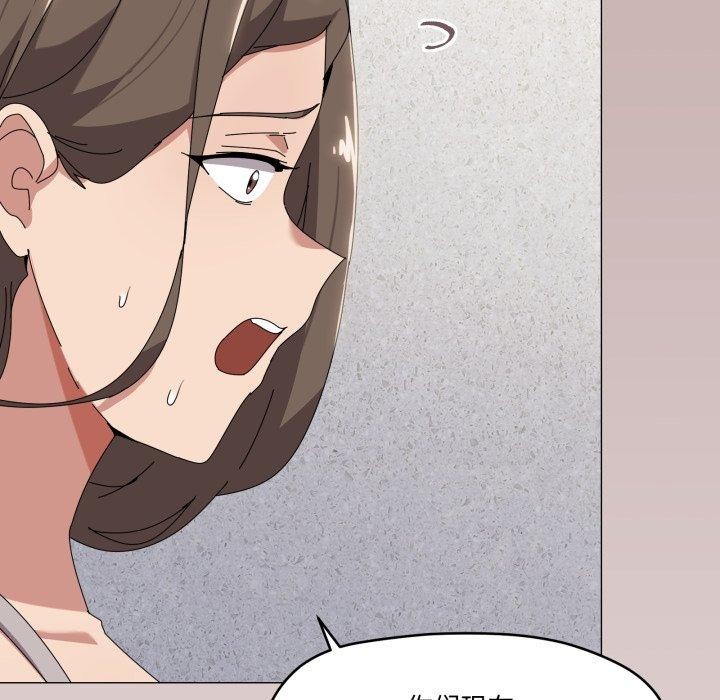 《家人之间这样不好吧》漫画 第50話