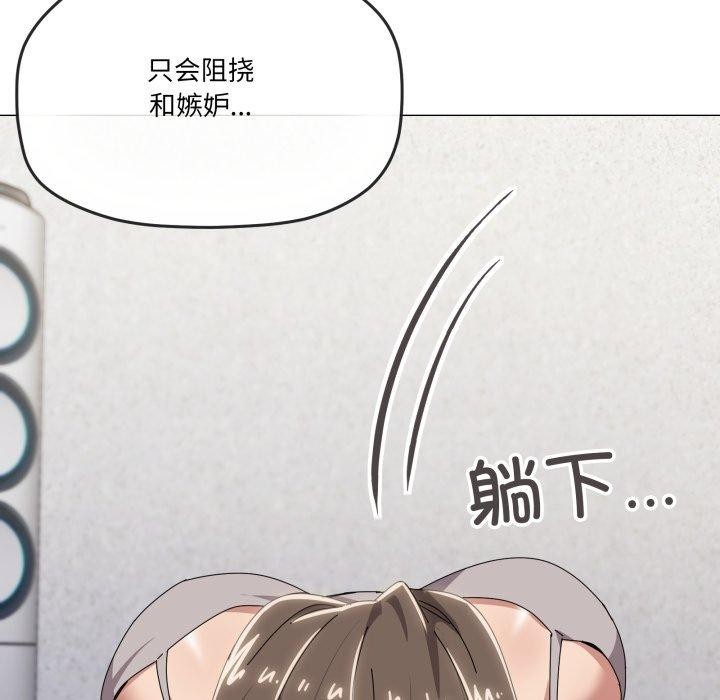 《家人之间这样不好吧》漫画 第50話