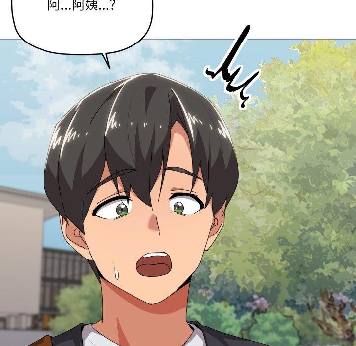 《家人之间这样不好吧》漫画 第50話