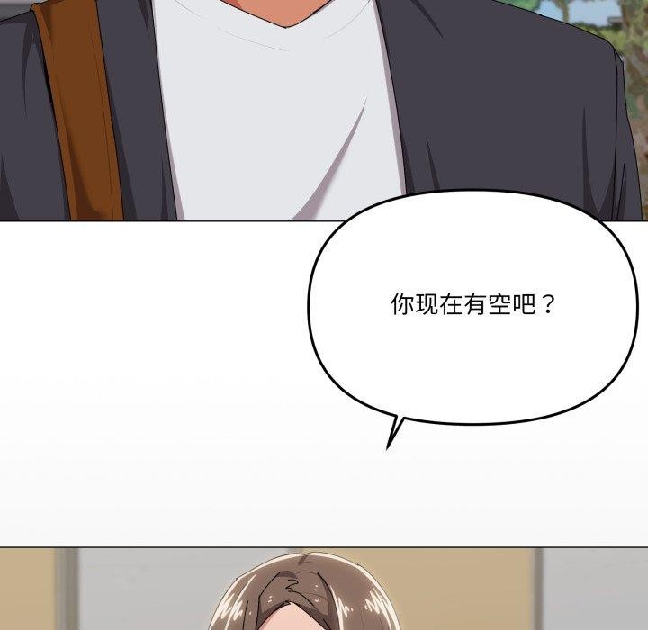 《家人之间这样不好吧》漫画 第50話