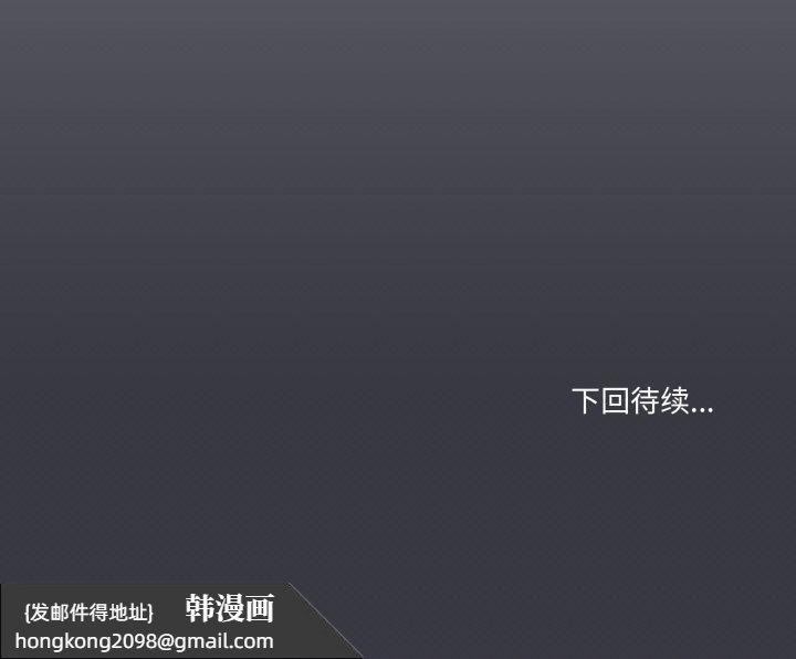 《家人之间这样不好吧》漫画 第50話