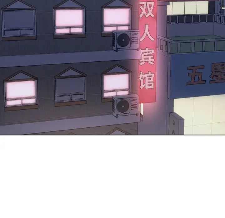 《家人之间这样不好吧》漫画 第6話