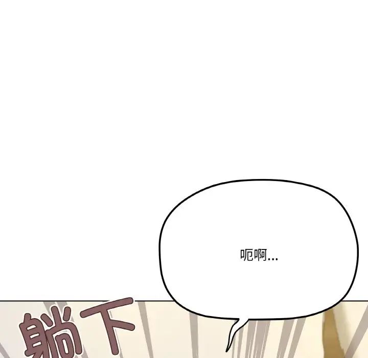 《家人之间这样不好吧》漫画 第6話