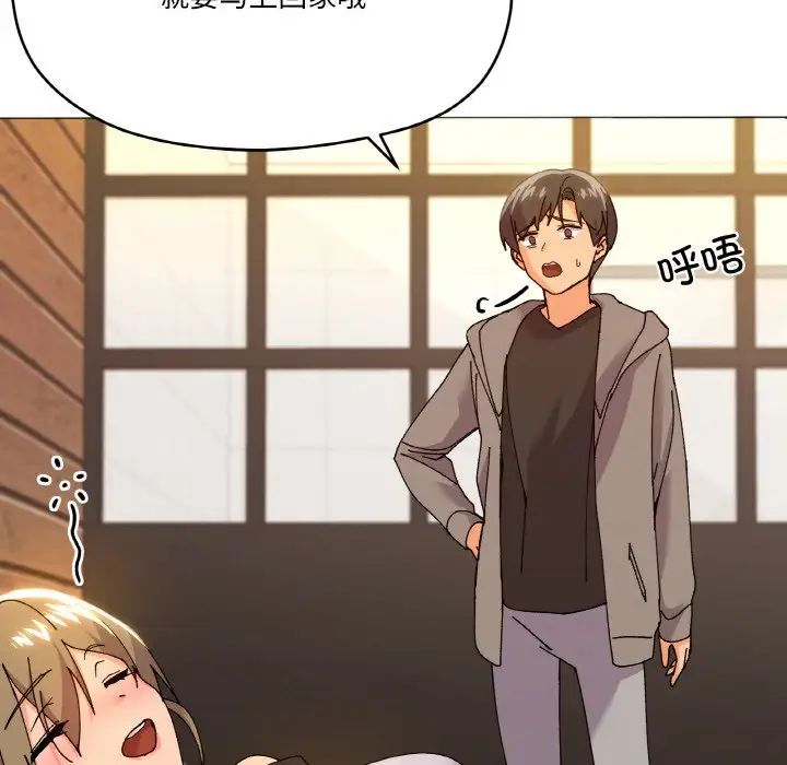 《家人之间这样不好吧》漫画 第6話