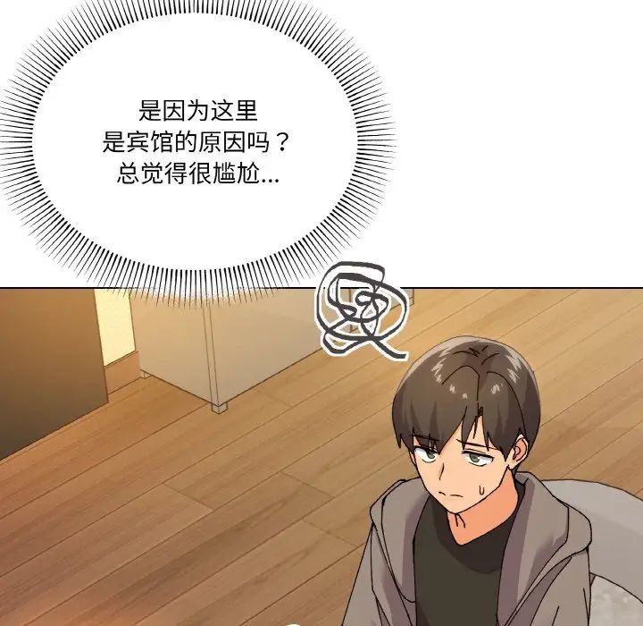 《家人之间这样不好吧》漫画 第6話