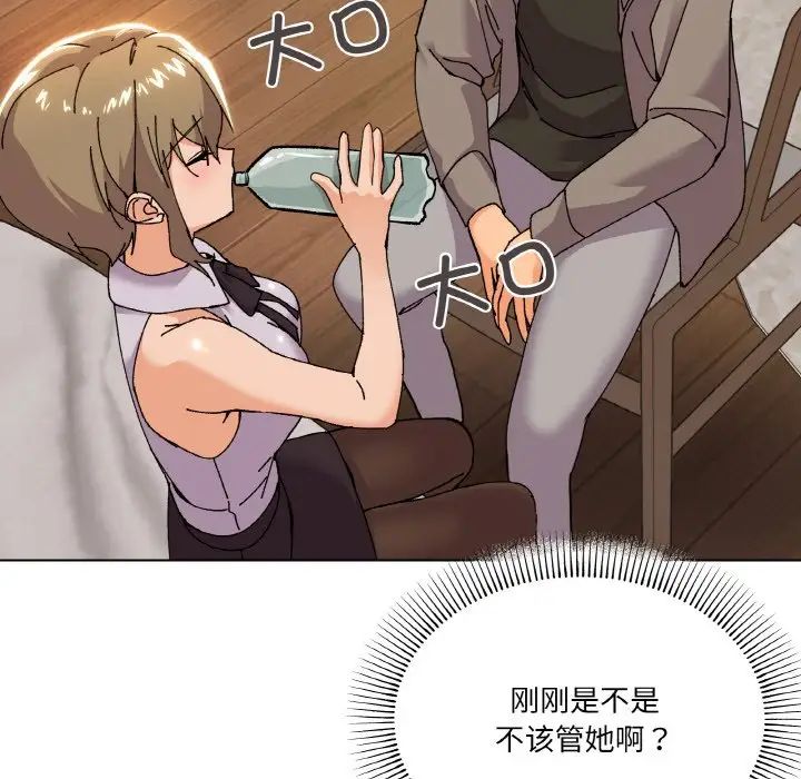 《家人之间这样不好吧》漫画 第6話