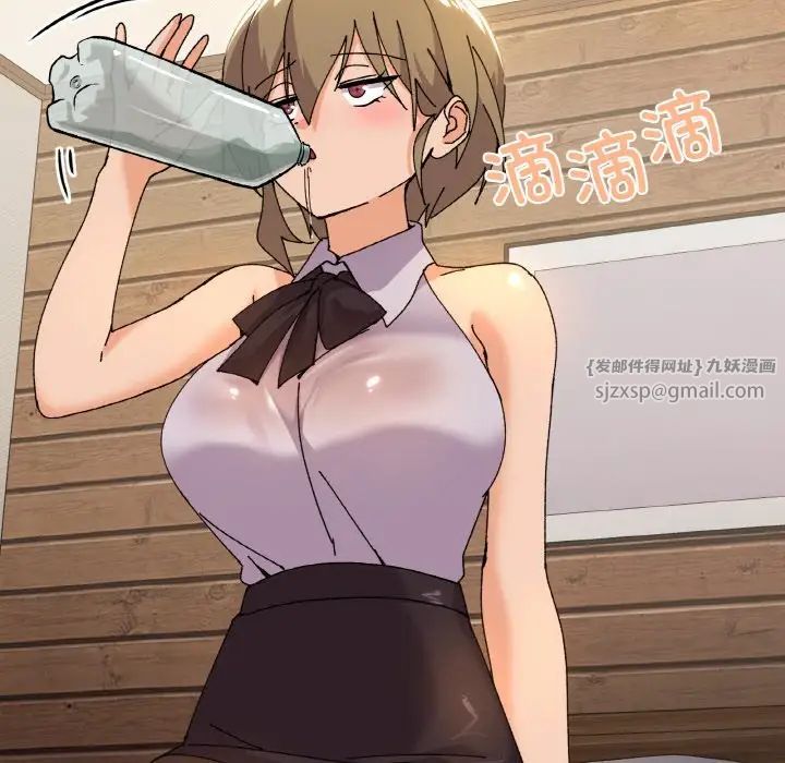 《家人之间这样不好吧》漫画 第6話