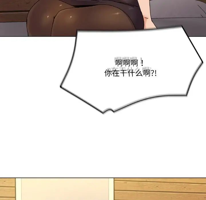 《家人之间这样不好吧》漫画 第6話