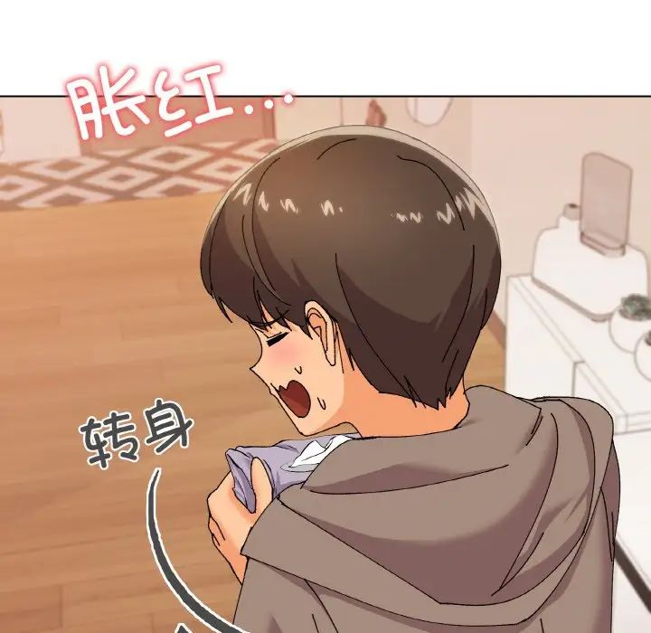 《家人之间这样不好吧》漫画 第6話