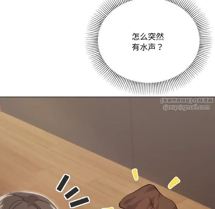 《家人之间这样不好吧》漫画 第6話