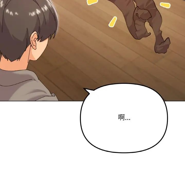 《家人之间这样不好吧》漫画 第6話