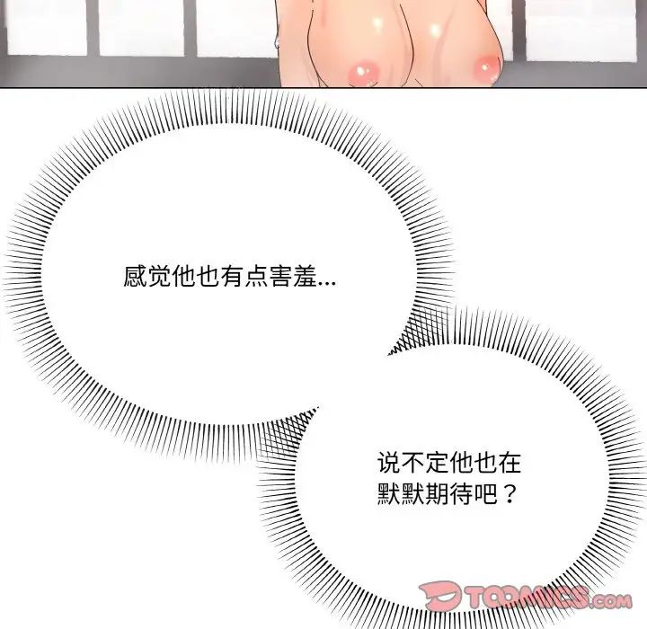 《家人之间这样不好吧》漫画 第6話