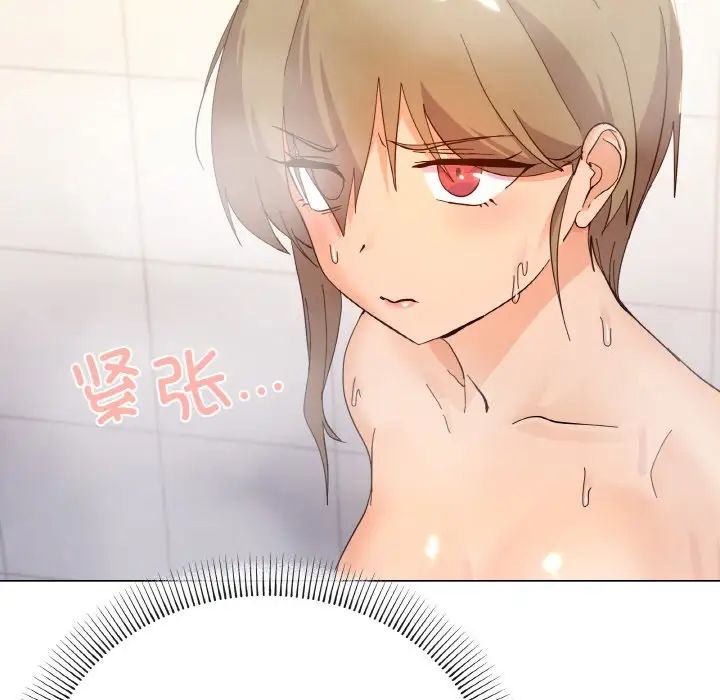《家人之间这样不好吧》漫画 第6話