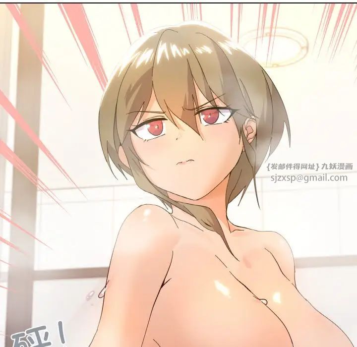 《家人之间这样不好吧》漫画 第6話
