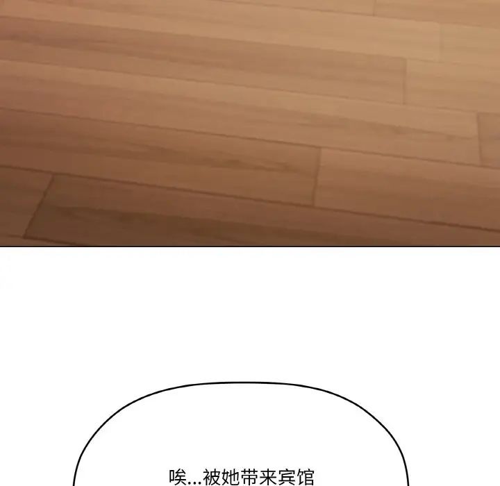 《家人之间这样不好吧》漫画 第6話