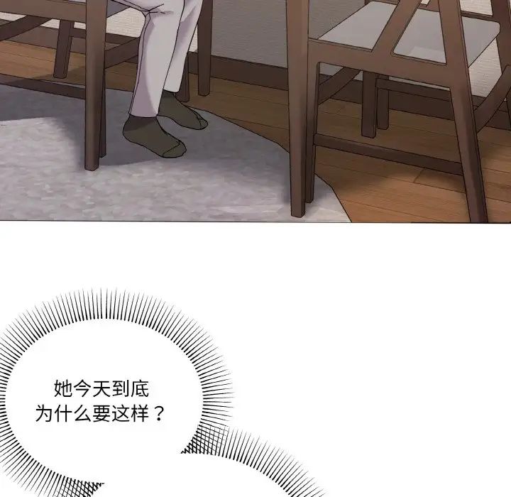 《家人之间这样不好吧》漫画 第6話