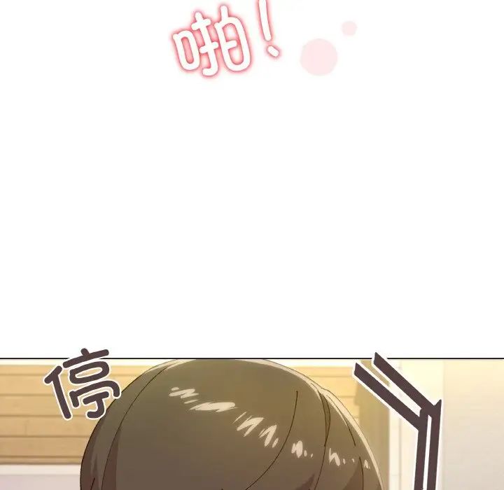 《家人之间这样不好吧》漫画 第6話