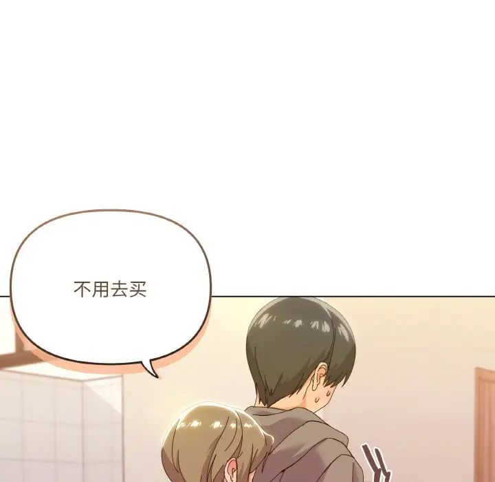 《家人之间这样不好吧》漫画 第6話