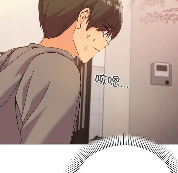 《家人之间这样不好吧》漫画 第6話