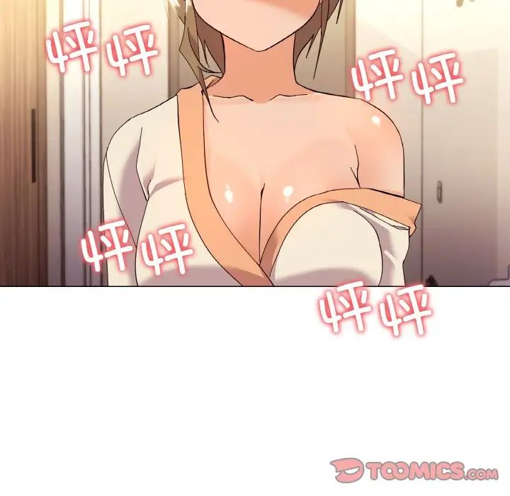 《家人之间这样不好吧》漫画 第6話