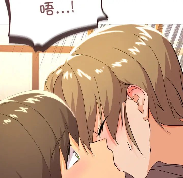 《家人之间这样不好吧》漫画 第6話