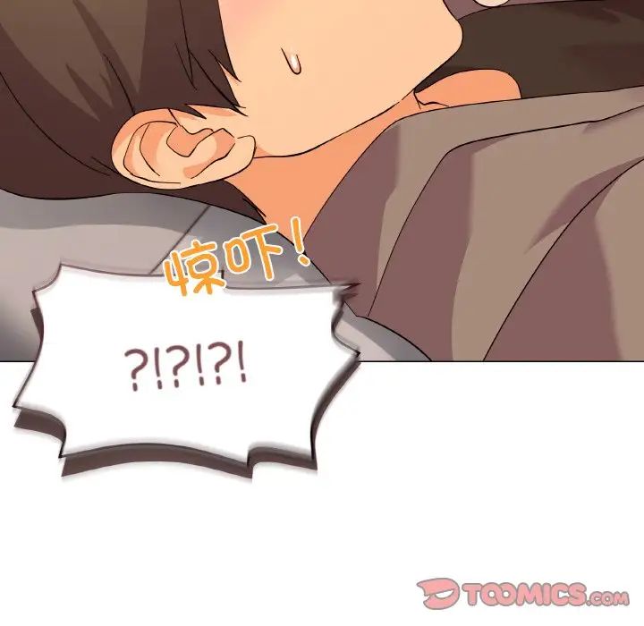 《家人之间这样不好吧》漫画 第6話