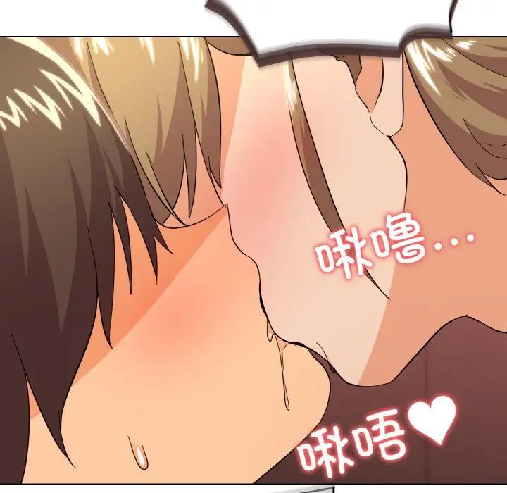 《家人之间这样不好吧》漫画 第6話