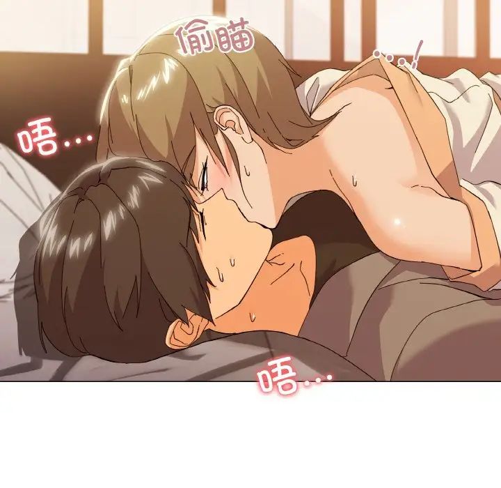 《家人之间这样不好吧》漫画 第6話