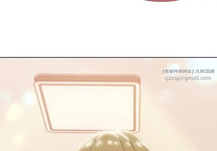 《家人之间这样不好吧》漫画 第7話