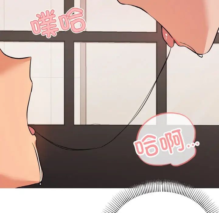 《家人之间这样不好吧》漫画 第7話