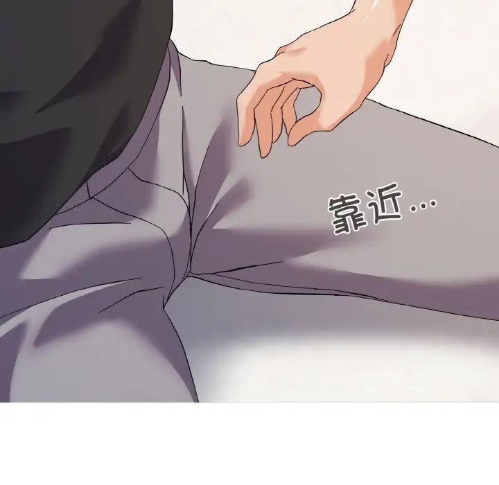 《家人之间这样不好吧》漫画 第7話