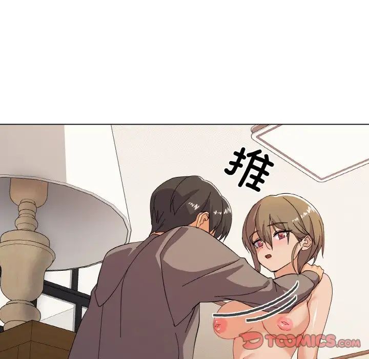 《家人之间这样不好吧》漫画 第7話