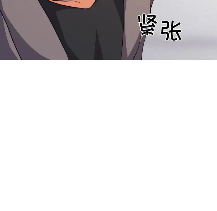 《家人之间这样不好吧》漫画 第7話