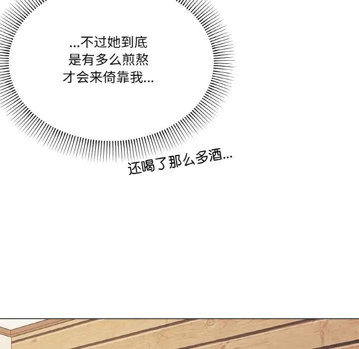 《家人之间这样不好吧》漫画 第7話