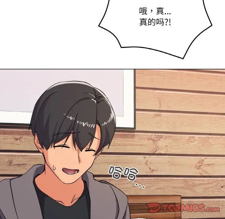 《家人之间这样不好吧》漫画 第7話
