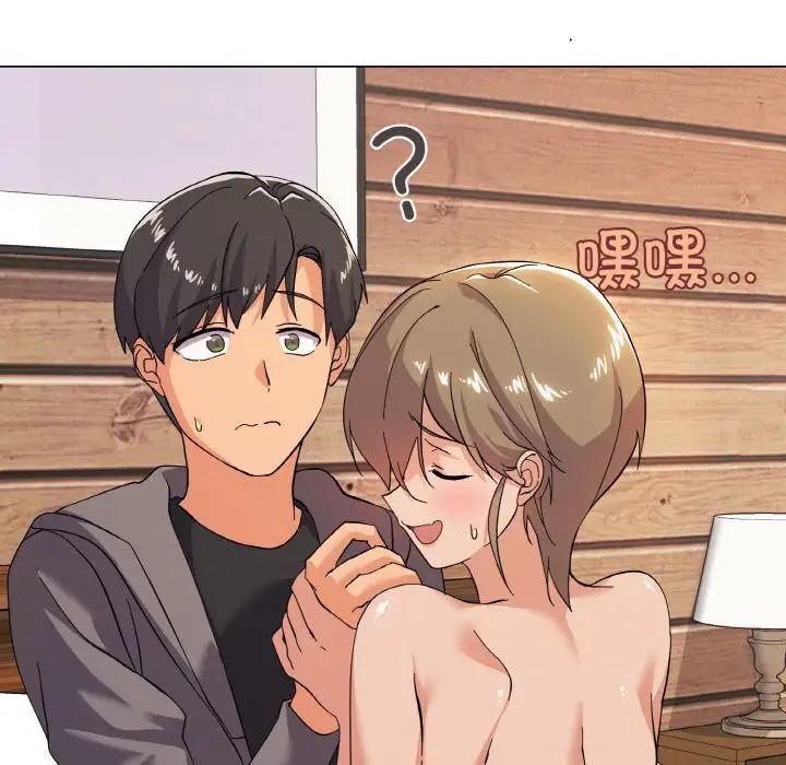 《家人之间这样不好吧》漫画 第7話