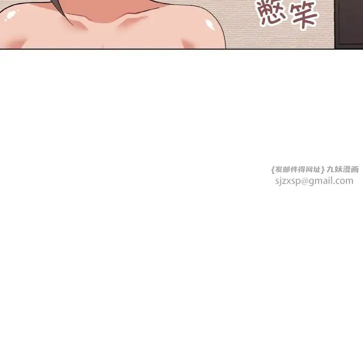 《家人之间这样不好吧》漫画 第7話