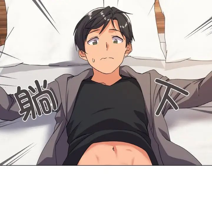 《家人之间这样不好吧》漫画 第7話