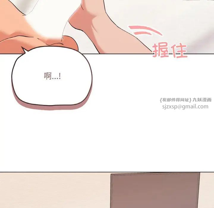 《家人之间这样不好吧》漫画 第7話