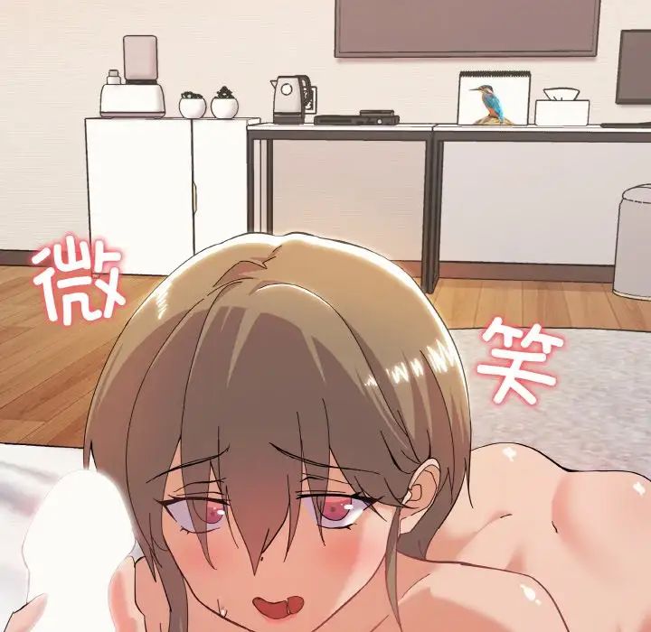 《家人之间这样不好吧》漫画 第7話