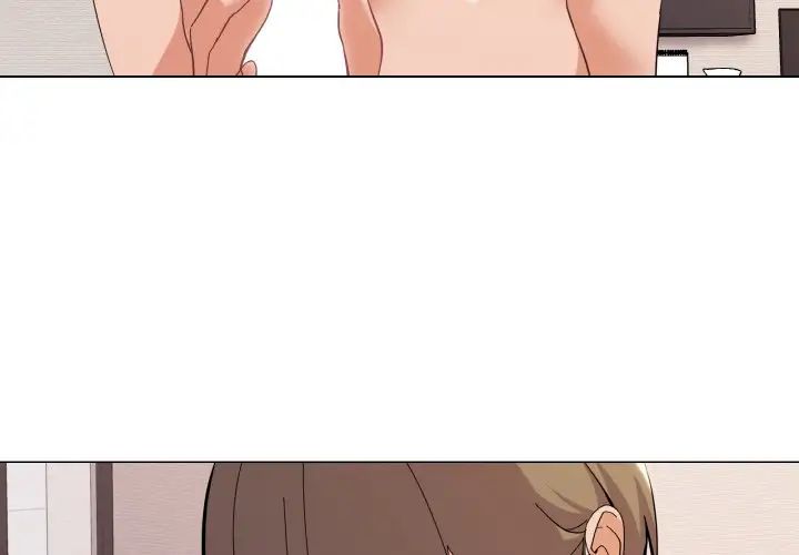 《家人之间这样不好吧》漫画 第8話