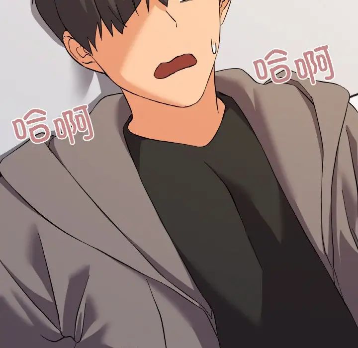 《家人之间这样不好吧》漫画 第8話